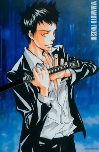BUY NEW reborn - 151766 Premium Anime Print Poster